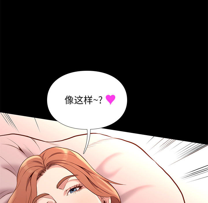 第5话 515