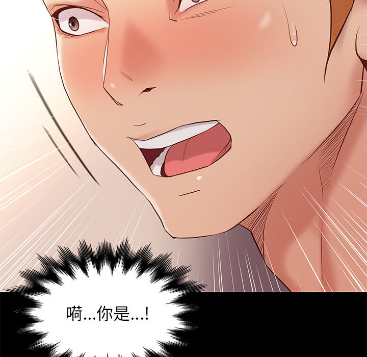 第5话 518