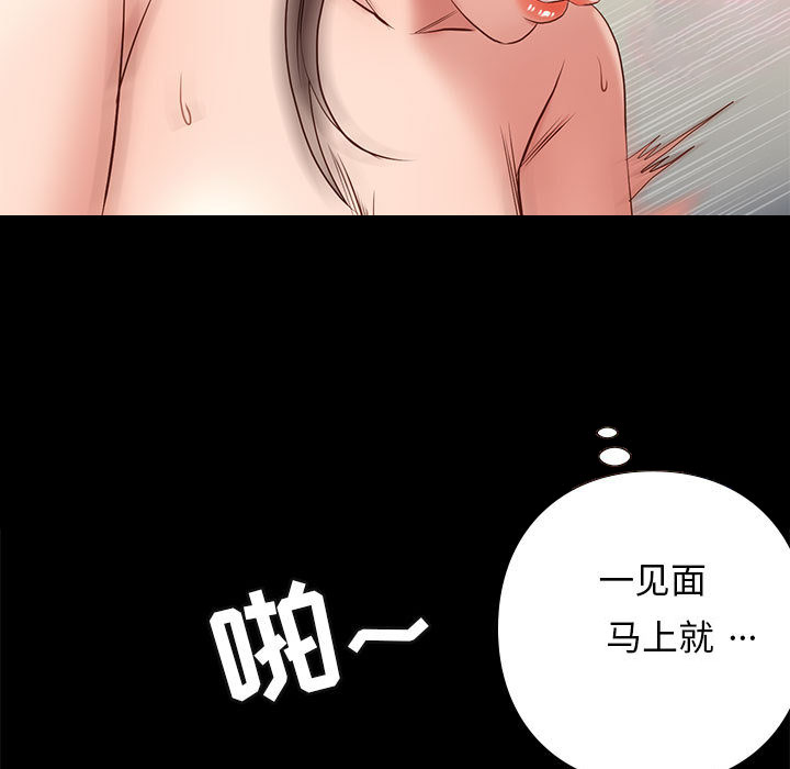 第5话 53