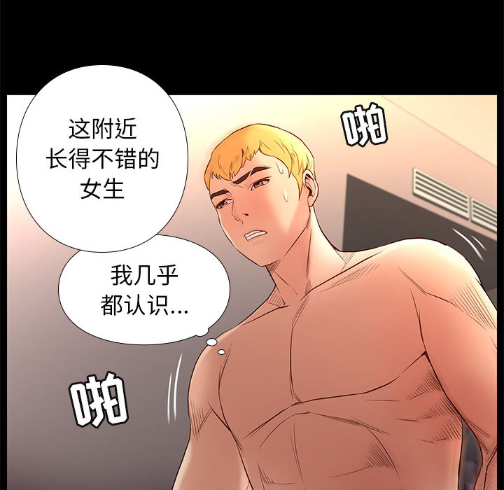 第5话 55