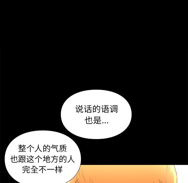 第5话 56