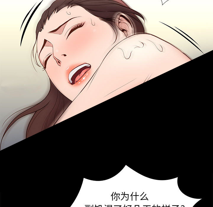 第5话 58
