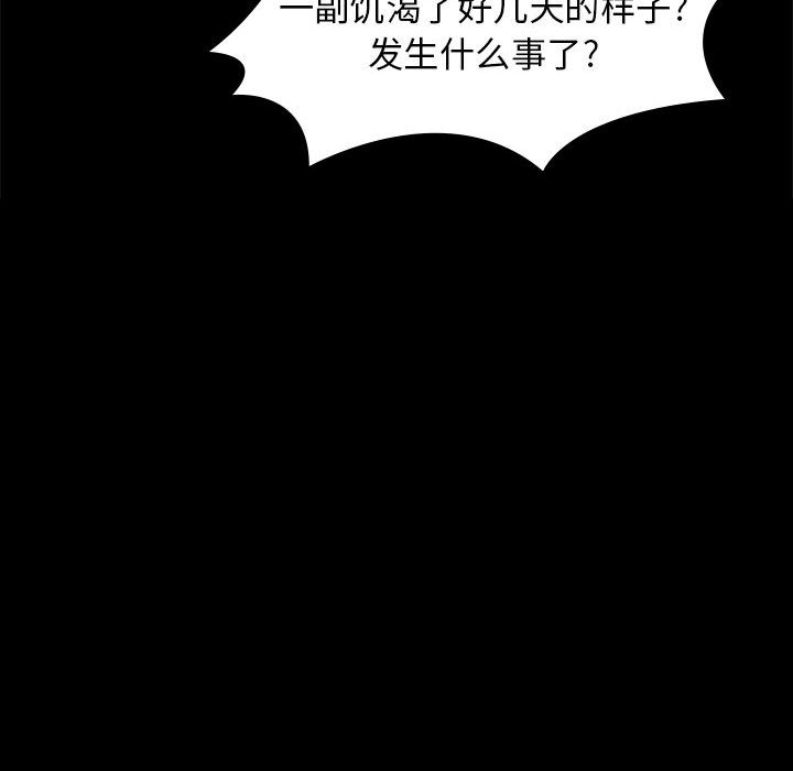 第5话 59