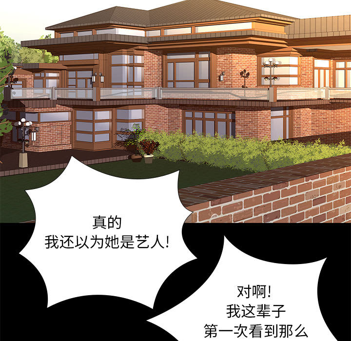 第6话 61