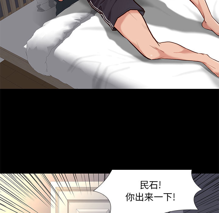 第6话 611
