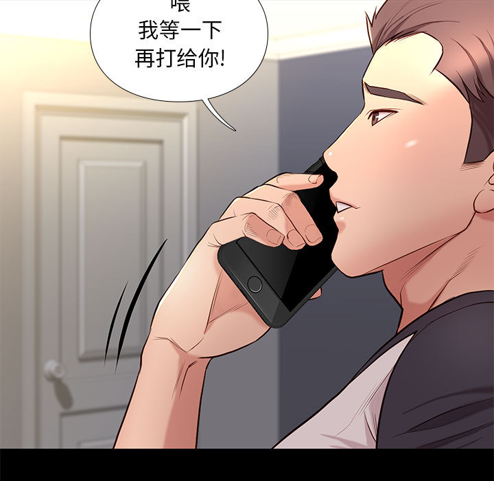 第6话 613