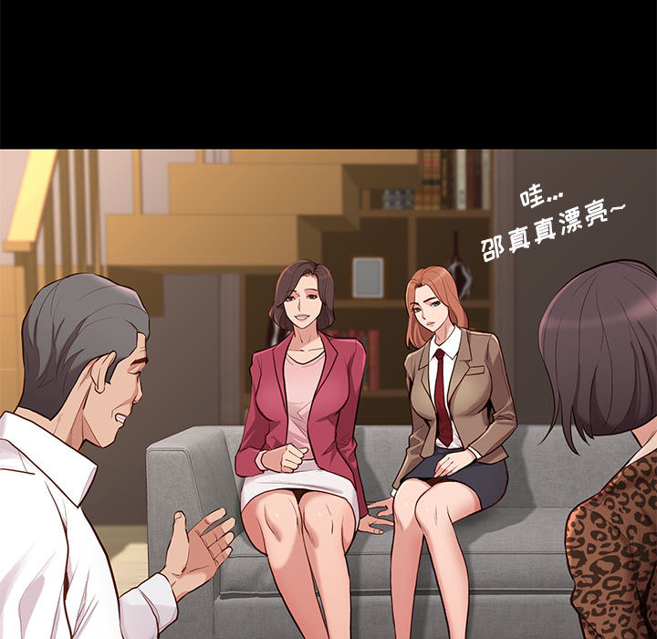 第6话 616