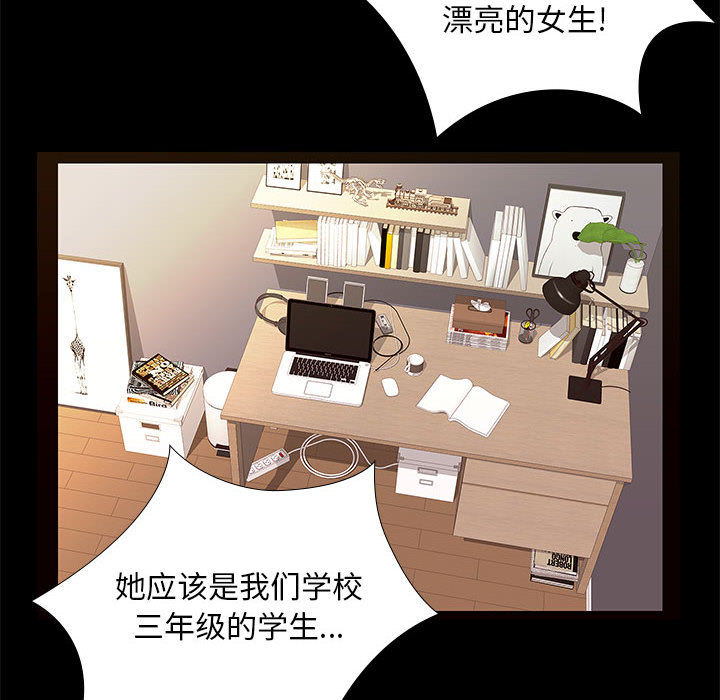 第6话 62