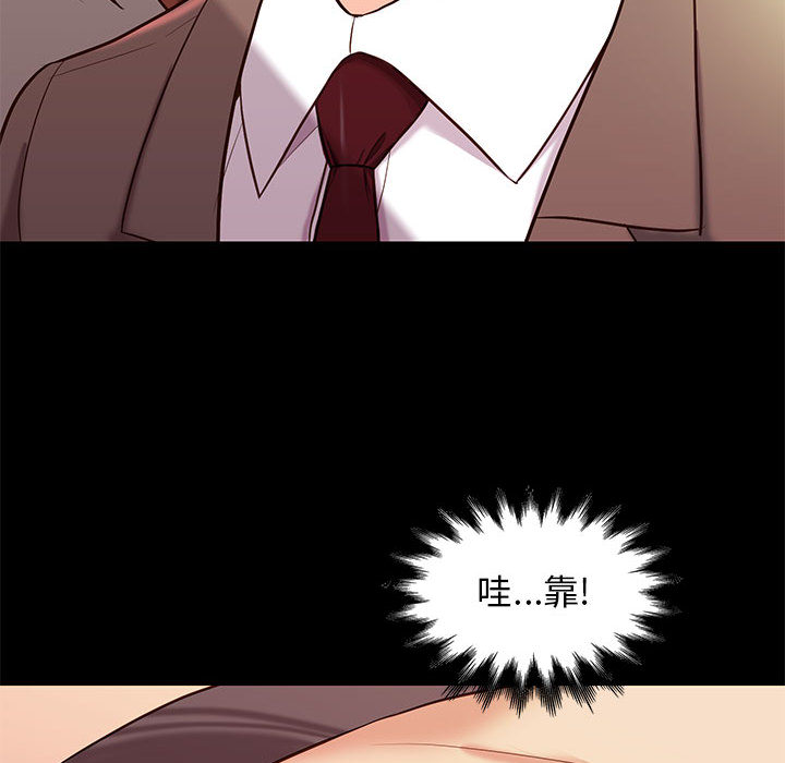 第6话 621