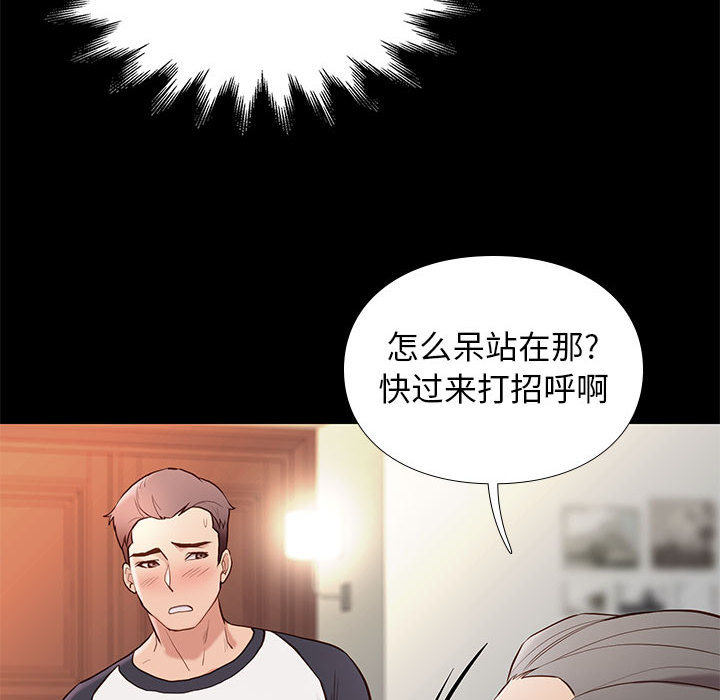 第6话 623