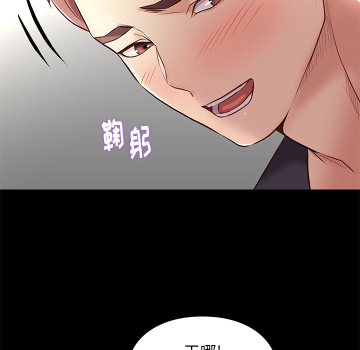 第6话 626