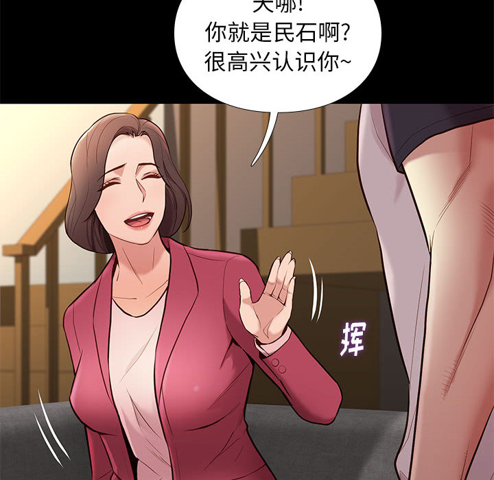 第6话 627