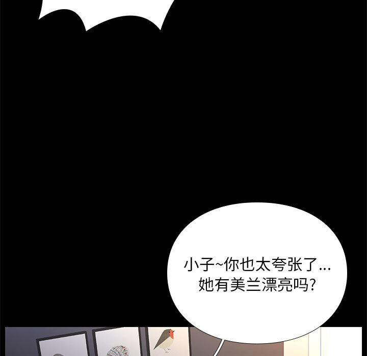 第6话 63
