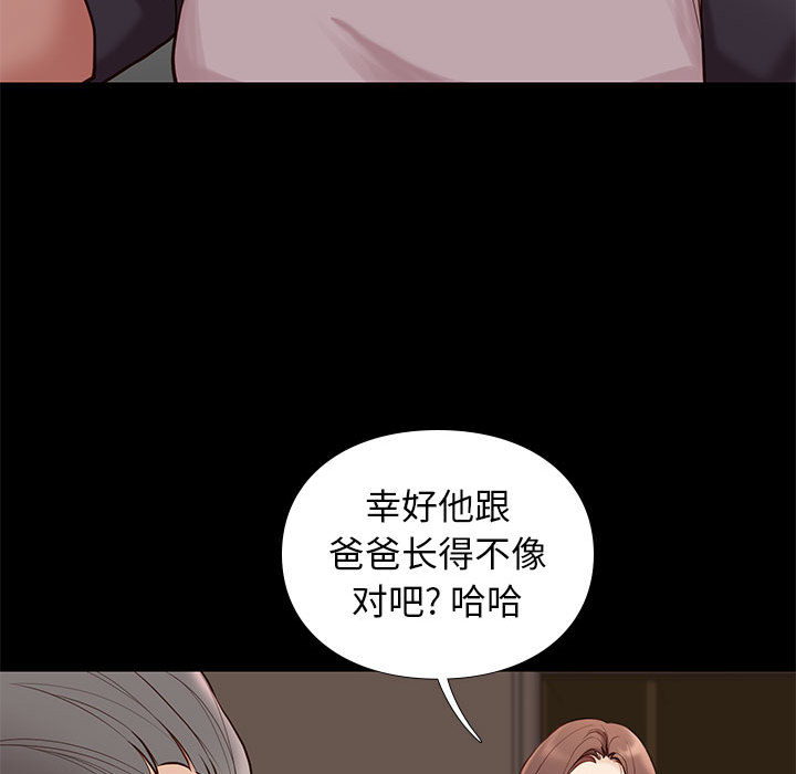 第6话 630