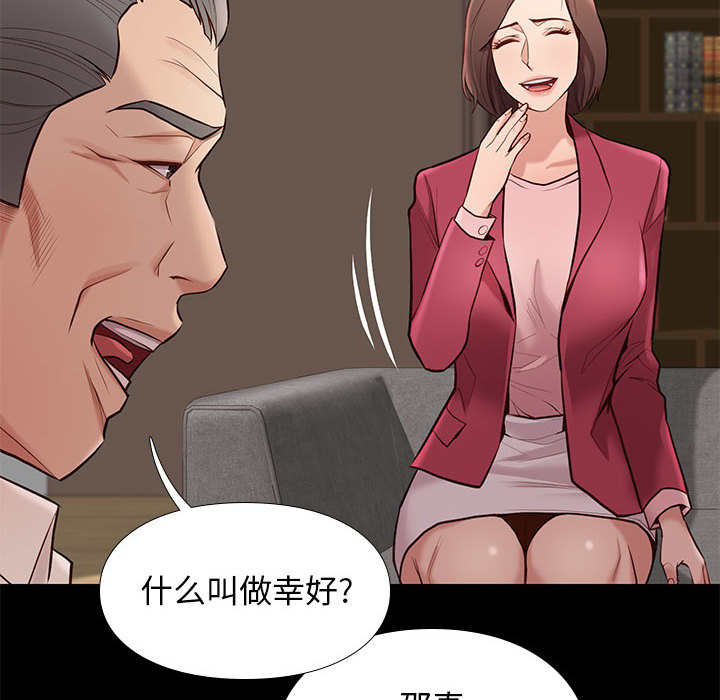 第6话 631