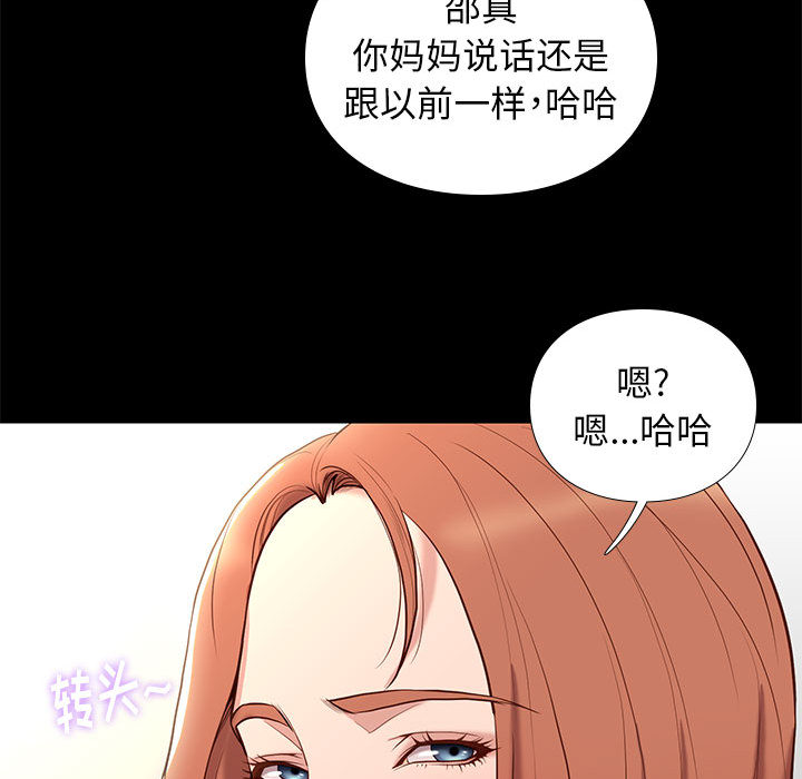 第6话 632