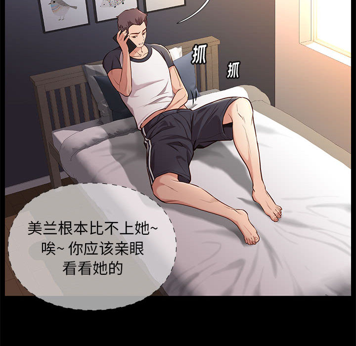 第6话 64
