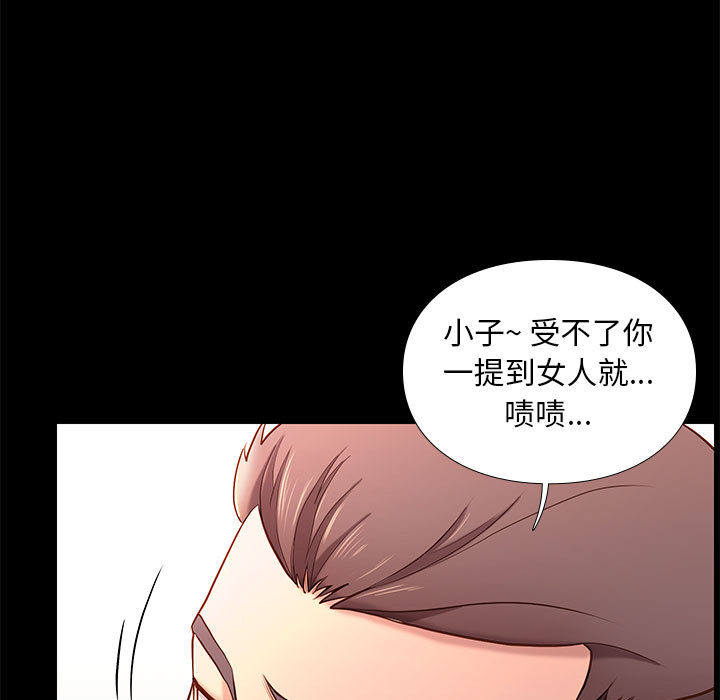 第6话 65