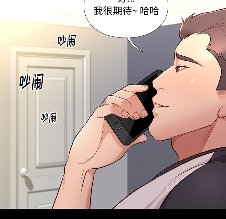 第6话 69