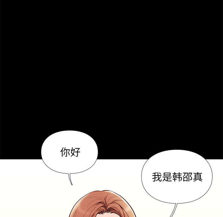 第7话 711