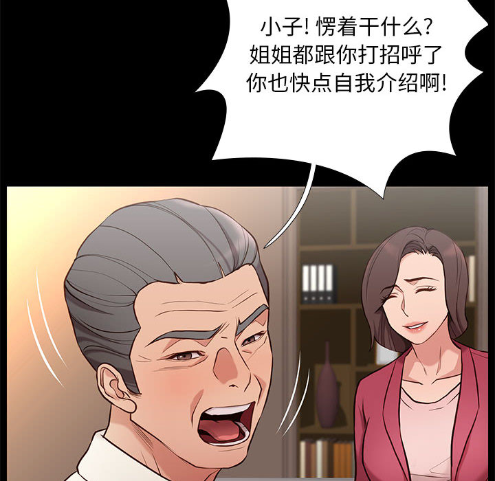 第7话 719