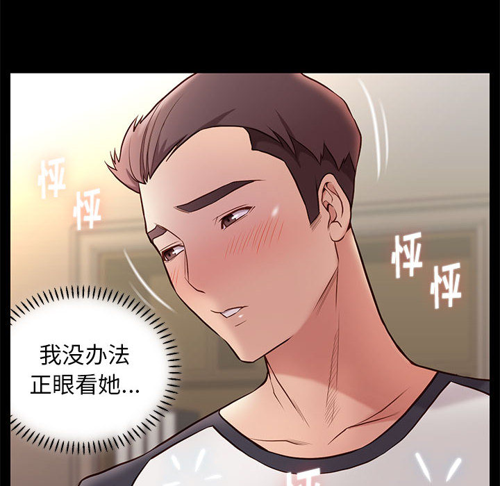 第7话 72