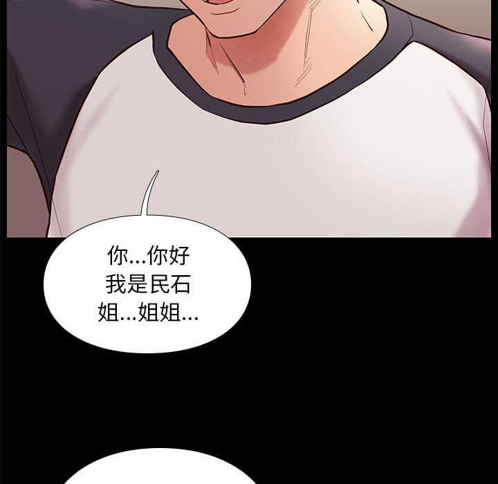 第7话 722