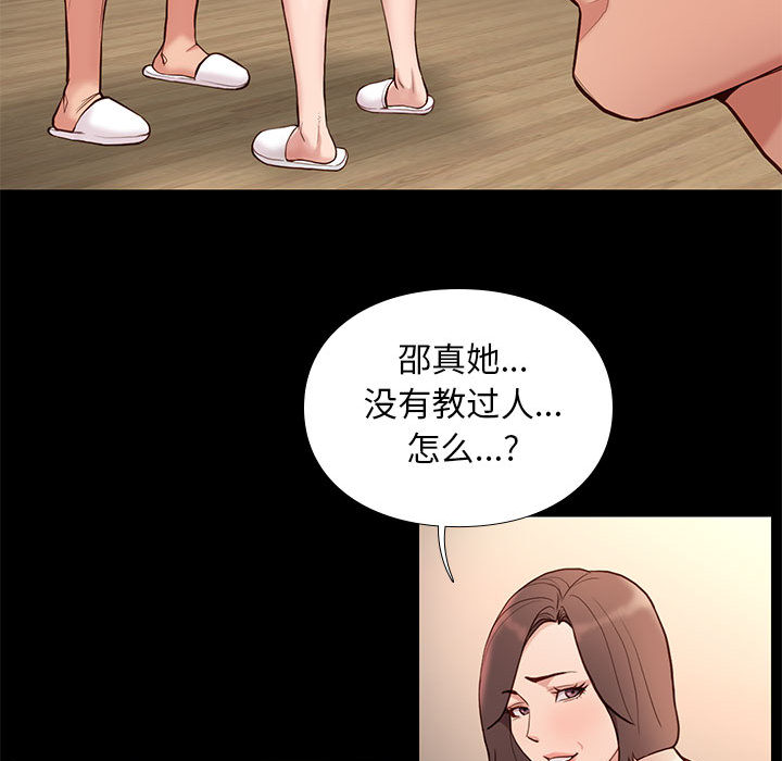 第7话 726