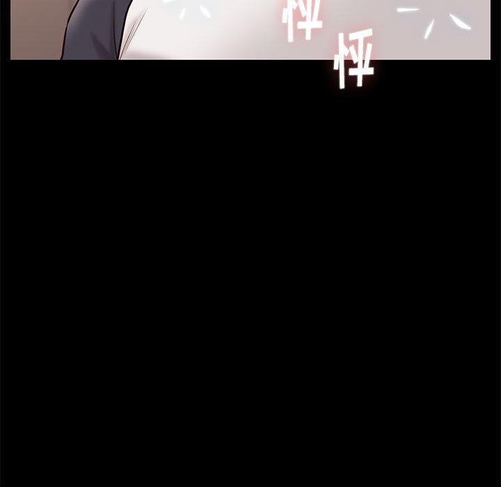 第7话 73