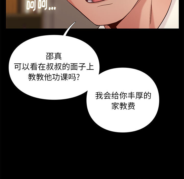 第7话 730