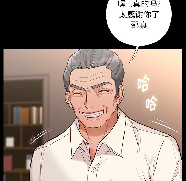 第7话 733