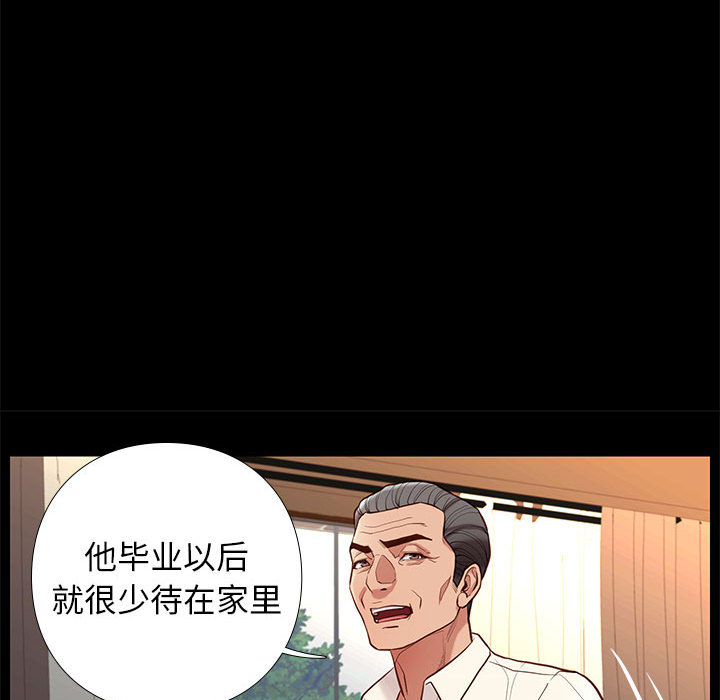 第7话 736