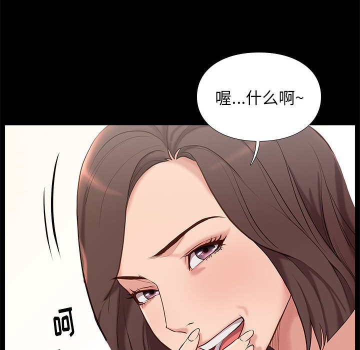 第7话 738