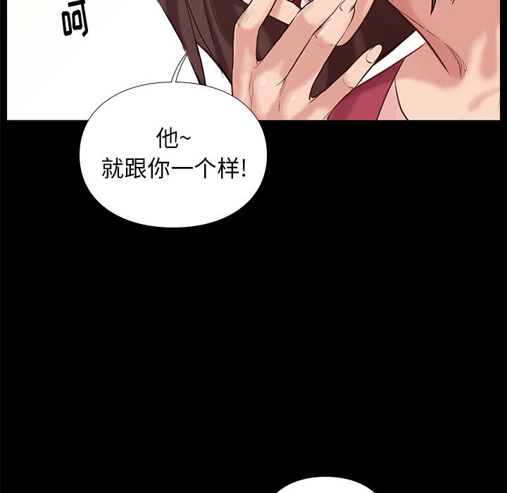 第7话 739