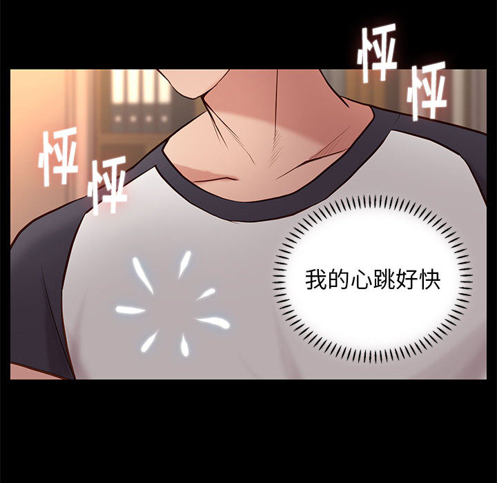 第7话 74