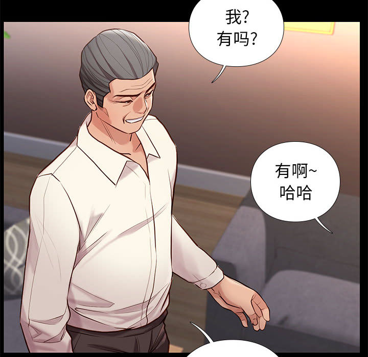 第7话 740