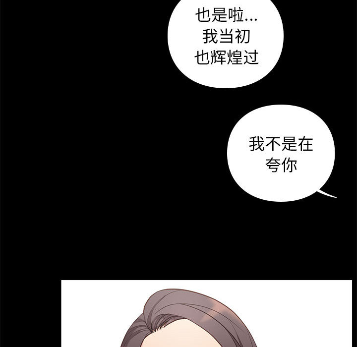 第7话 741