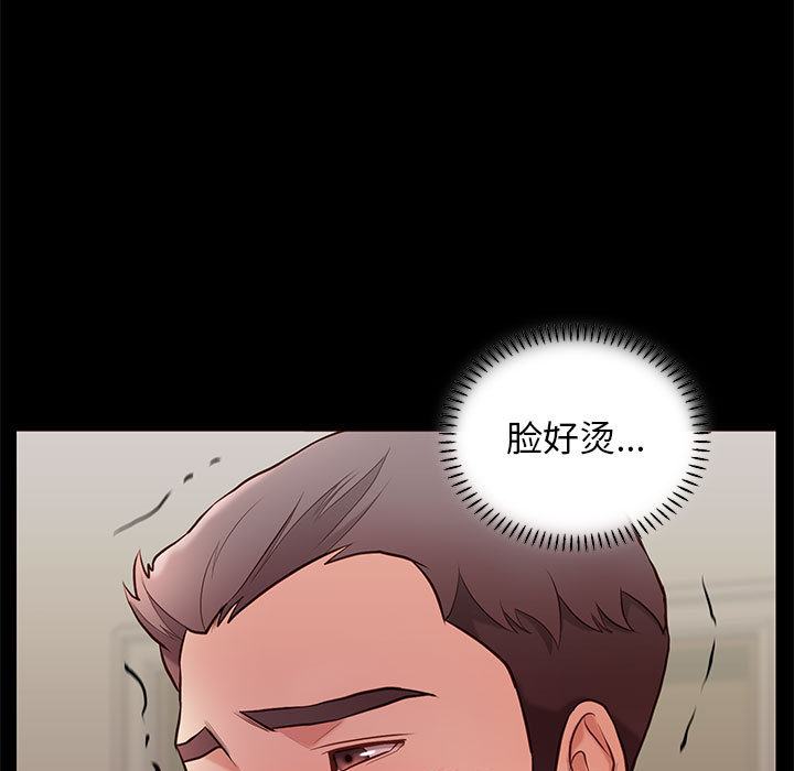 第7话 75