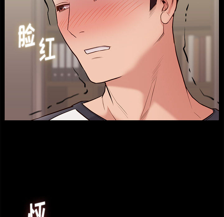 第7话 76