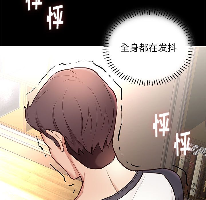 第7话 77