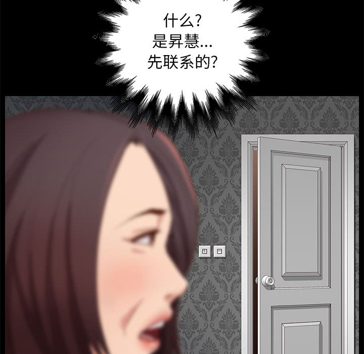 第8话 811
