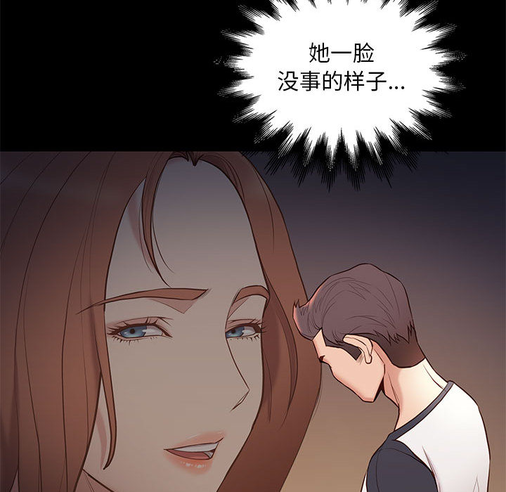 第8话 817