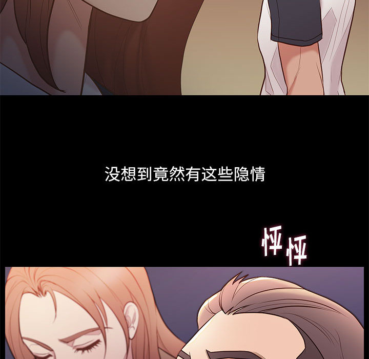 第8话 818
