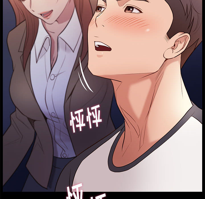 第8话 819