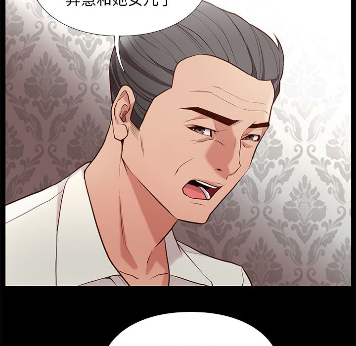 第8话 83
