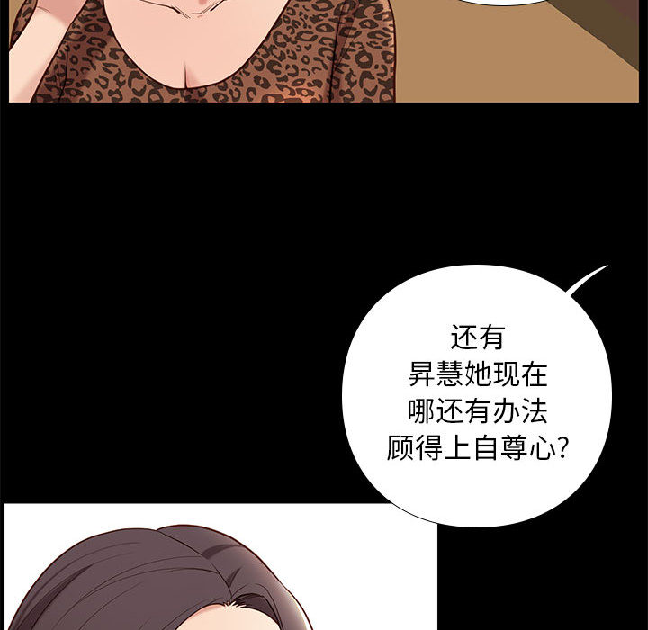 第8话 86