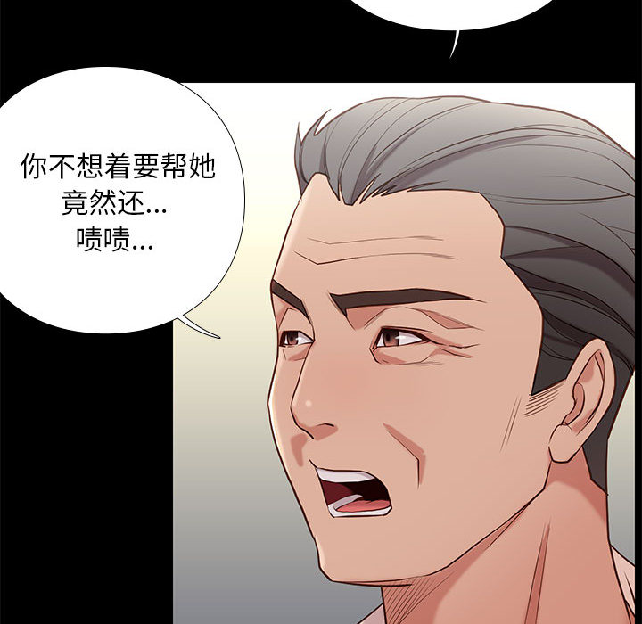 第8话 88