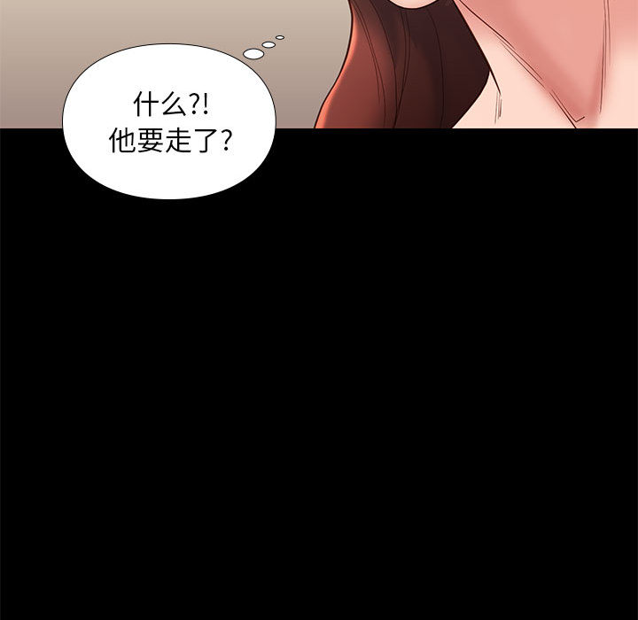 第9话 911