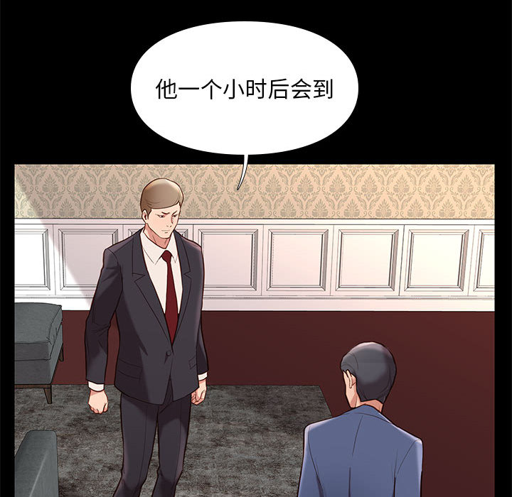 第9话 917
