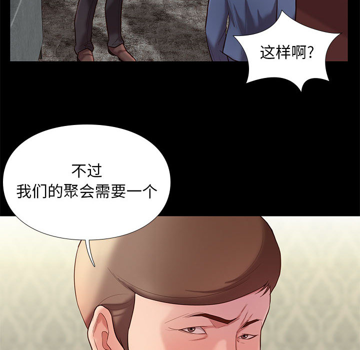 第9话 918
